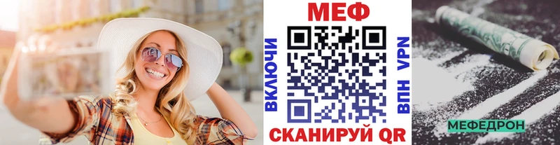 Все наркотики Катайск СК Конопля Мефедрон ТГК Гашиш