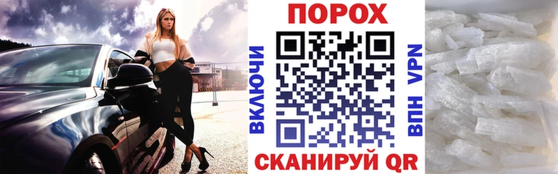 АМФЕТАМИН Розовый  дарнет шоп  Катайск 