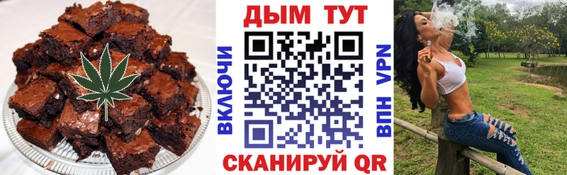 Canna-Cookies конопля  купить наркоту  Катайск 