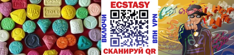 цены ссылка на мегу Ecstasy диски Катайск