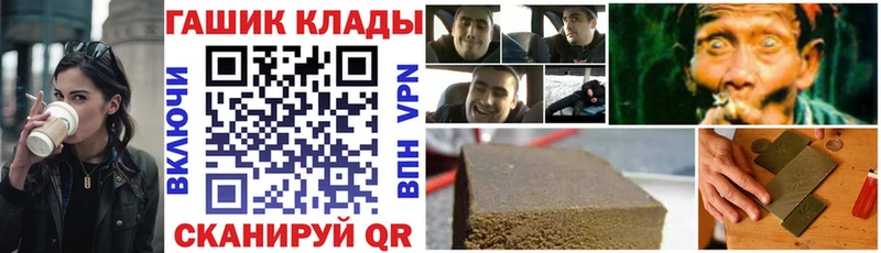 Гашиш Изолятор Катайск