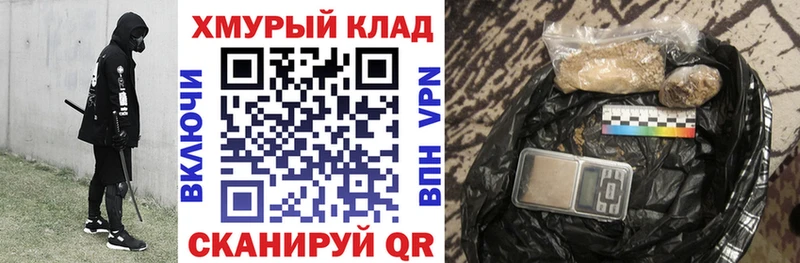 ГЕРОИН гречка сколько стоит Катайск