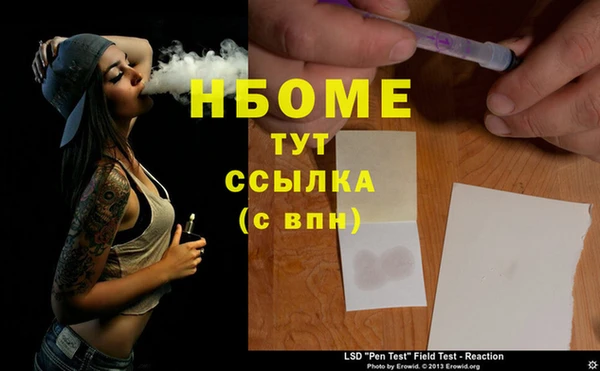 mdpv Алексин
