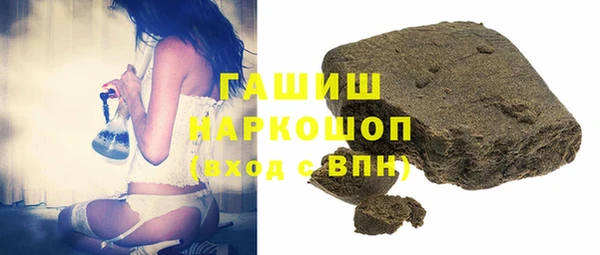 бошки Покачи