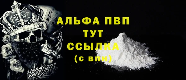 mdpv Алексин