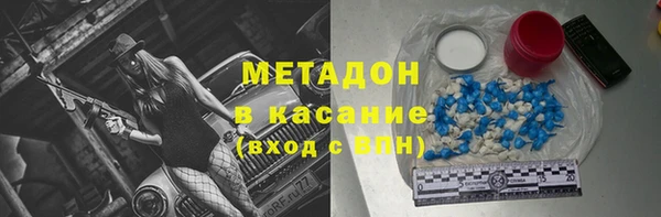 мефедрон Алексеевка