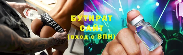 мефедрон Алексеевка