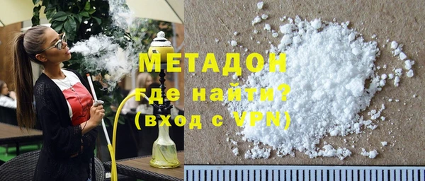 трава Абаза