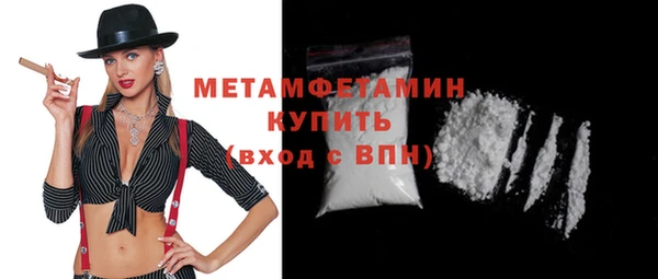 МДПВ Абдулино