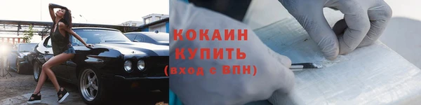 таблы Абинск