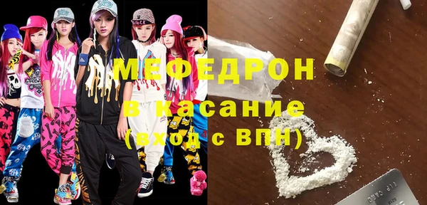 трава Абаза