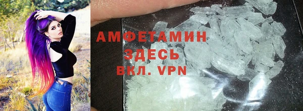 таблы Абинск