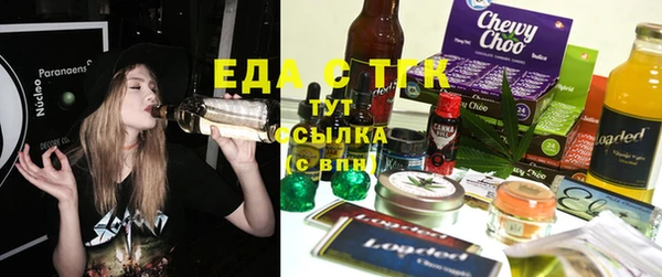 прущие грибы Алзамай