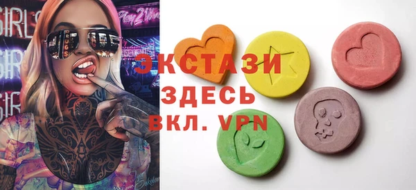 круглые Покровск