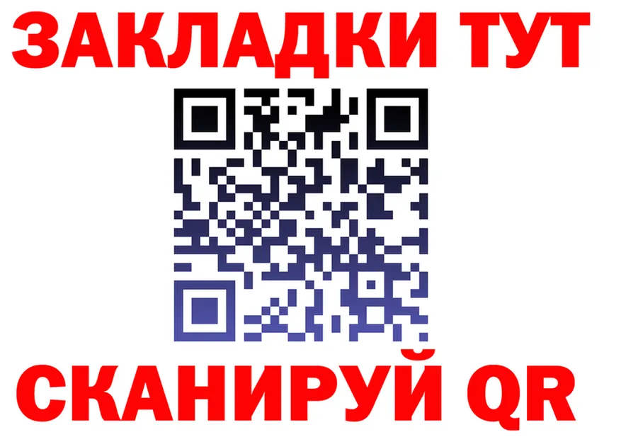 Альфа ПВП крисы CK ТОР маркетплейс mega Катайск