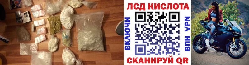 LSD-25 экстази ecstasy  ссылка на мегу ONION  Катайск  что такое  