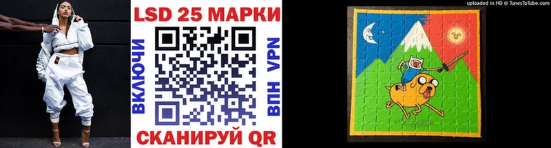 где купить наркоту  Катайск  Марки 25I-NBOMe 1,5мг 