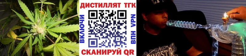 даркнет сайт  Катайск  ТГК гашишное масло 